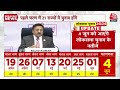 Lok Sabha Election 2024 Dates: 7 चरणों में होगा लोकसभा चुनाव, 4 June को मतगणना- CEC | EC | Aaj Tak