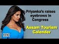 Priyanka’s FROCK raises eyebrows in Congress