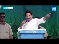 LIVE; చీకటి యుద్ధాన్ని ఎదుర్కొందాం | CM YS Jagan High Voltage Speech at Nandyala Public Meeting - 00:00 min - News - Video