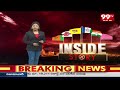 INSIDE STORY:టీడీపీ టికెట్ పోరు తీర్చేదెలా..?హాట్ హాట్ గా మైలవరం పాలిటిక్స్ Devineni Uma | Bommasani - 03:43 min - News - Video