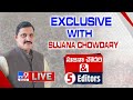 Sujana Chowdary Exclusive Interview LIVE: Sujana Chowdary & 5 Editors