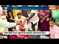 Aaj Ki Baat : GST 2.0 लागू हुआ, क्या-क्या सस्ता हो गया ? | PM Modi on GST Reforms | BJP  - 36:55 min - News - Video