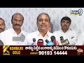 LIVE🔴- సజ్జల రామకృష్ణారెడ్డి ప్రెస్ మీట్ | Sajjala Ramakrishna Reddy Press Meet | Prime9 News  - 02:16:24 min - News - Video
