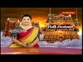 గుడిగంటలు || ఆధ్యాత్మిక సమాచార వేదిక  || GUDIGANTALU  || 30-10-2025 || Hindu Dharmam