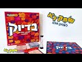 בדיוק