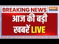 Latest News Update :आज की ताजा खबरें | Hindi News | Breaking News? Ayodhya Ram Mandir | PM Modi
