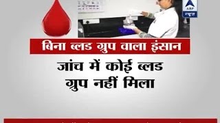 Person with new blood group 'INRA'  found in Surat