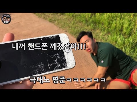 돈 잘쓴다고 씀씀이 큰척하는 친구 참교육하기 ㅋㅋㅋㅋ