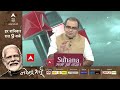 Sandeep Chaudhary : नतीजे आएंगे तो 3 स्विंग स्टेट्स क्या खेल दिखाएंगे? | Loksabha Election  - 39:06 min - News - Video