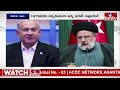 LIVE | మిడిల్ ఈస్ట్ మంటలకు కారణం ఇదే | Iran Israel Conflict | hmtv  - 08:43:13 min - News - Video