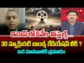 ఇరాన్ లో 6వేల  మిస్సైల్స్... Colonel Sensational OnTrump’s Risky Plan to Seize Iran’s Uranium | 99TV
