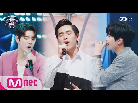 I Can See Your Voice 5 뉴이스트W 듀엣무대! ‘여보세요’ 180413 EP.11