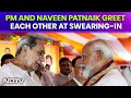 Naveen Patnaik | PM Modi And Naveen Patnaik Greet Each Other At Odisha CM Swearing-In,