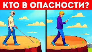 17 загадок, которые взбодрят вас лучше холодного душа