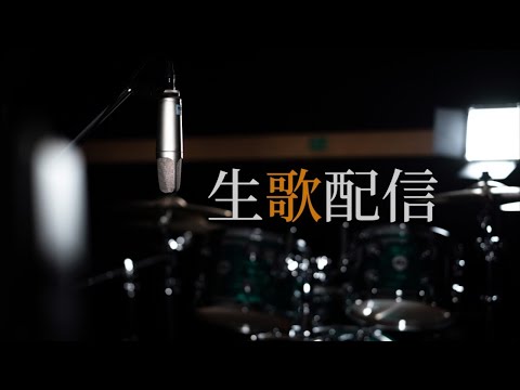 癒しのラジオ型生歌配信!!【RADIO FROGs】