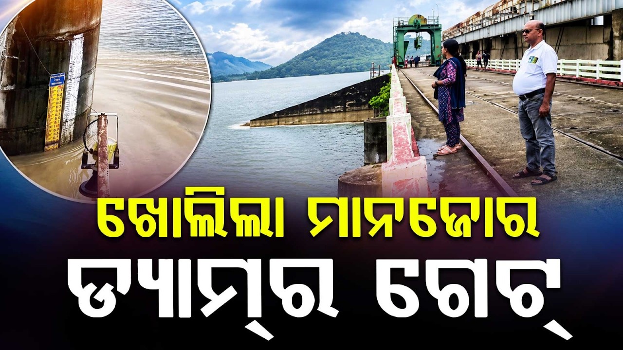 Manjor Dam Gates Opened: First Floodwater Of The Season Released In Athamallik | Argus News
