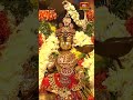 శ్రీరంగం శ్రీ రంగనాథస్వామి కల్యాణోత్సవం | Sri Ranganathaswamy  Sri Ranganayaki Devi | Bahkthi TV