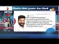 Amith Shah Road Show in Patha Basthi  | Revanth Reddy on KCR | Top 20 Metro News | 10TV News  - 07:01 min - News - Video