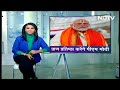 Ram Mandir की प्राण प्रतिष्‍ठा की तैयारियां जोरों पर, सुरक्षा के जबरदस्त इंतज़ाम | Hamaara Bharat  - 18:40 min - News - Video
