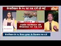 Swati Maliwal Assault Case Live Updates: रोते-रोते स्वाति मालीवाल ने बताया सच..किया खुलासा? | News  - 07:01:41 min - News - Video