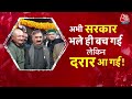 Special Report: Congress की Rajya Sabha सीट नहीं बच पाई, अब आगे क्या होगा? CM Sukhu | Election 2024  - 09:46 min - News - Video