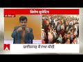 Sign Bulletin: अलीगढ़ में बीजेपी सरकार पर Akhilesh Yadav ने जमकर साधा निशाना | Loksabha Polls  - 02:15 min - News - Video