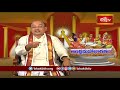 వీళ్ల గురించి చెప్పడానికి మంచి లేదు చేడు లేదు | Andhra Mahabharatam by Sri Garikipati Narasimha Rao  - 02:54 min - News - Video