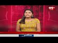 పార్కు పనులు పూర్తి కాకుండానే శిలా ఫలకం | Election Code Violation In Kakinada Dist | 99tv  - 00:42 min - News - Video
