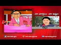 Naa Varthalu Naa Istam by KCR