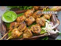 Hyderabad Special Banjara Chicken Kebab | రసాలూరుతూ అతి మృదువైన బంజారా కబాబ్