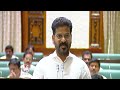 CM Revanth Reddy Comments On Harish Rao In Assembly | V6 News  - 03:04 min - News - Video