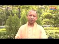 CM Yogi On PM Modi: पीएम मोदी पर यूपी के सीएम योगी का बड़ा बयान | Ram Mandir | Election  - 07:02 min - News - Video