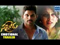 Sarrainodu Movie Emotional Trailer - Allu Arjun, Rakul, Catherine