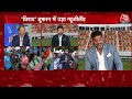 India Vs New Zealand Semifinal Match LIVE: Team India ने 4 साल बाद लिया कीवी टीम से बदला | Shami  - 00:00 min - News - Video