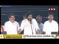 సభలో పవన్ స్టెప్పులు | Pawan Kalyan Dance In Janasena Meeting | ABN Telugu  - 03:16 min - News - Video