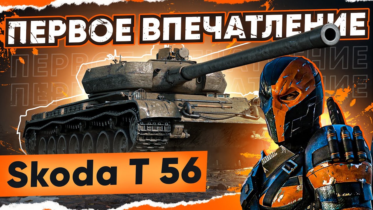 Подарок на новый год wot 2021 самая большая халява world of tanks киберпанк happysmurf online