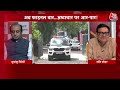 Halla Bol: AAP के लोग Kejriwal के साथ नहीं अन्ना के साथ आए थे: Sudhanshu Trivedi | Anjana Om Kashyap  - 11:43 min - News - Video