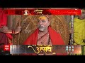 Swami Avimukteshwaranand Saraswati Exclusive Interview LIVE : शंकराचार्य अविमुक्तेश्वरानंद इंटरव्यू  - 00:00 min - News - Video