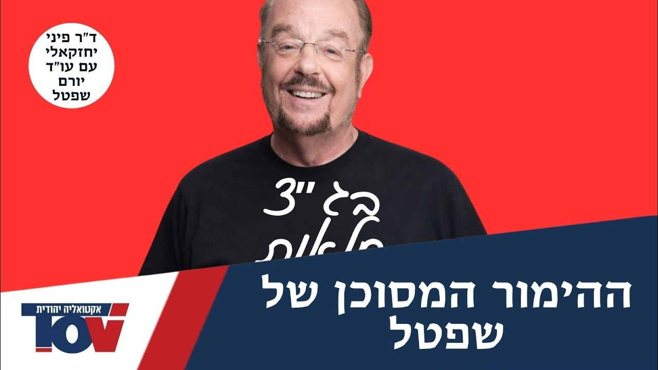 עו