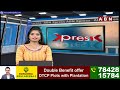 కేటీఆర్ ముందే కొట్టుకున్న బీఆర్ఎస్ కార్యకర్తలు | KTR Speech In Kamareddy | ABN Telugu  - 02:56 min - News - Video
