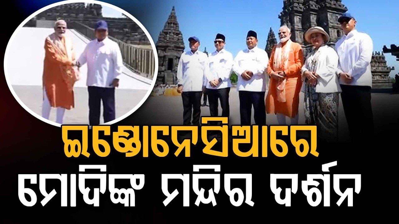 Modi Visits Historic Prambanan Temple In Indonesia; ASI To Help In Restoration Of 1000-Year-Old Site