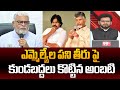 Ambati Rambabu Blasting Comments On TDP MLAs Progress Report | Power Debate With BN | 99tv