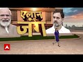Live News : यूपी के इन 2 बाहुबलियों ने पलट दिया पूरा चुनाव!  | UP Politics - 00:00 min - News - Video