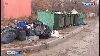 В Омске прокомментировали грядущую установку контейнеров для разделения мусора