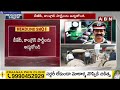 🔴LIVE : కేసీఆర్ మెడకు బిగుస్తున్న ఉచ్చు | Phone Tapping case Updates | ABN  Telugu  - 00:00 min - News - Video