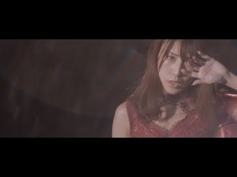 カミツキ - DPS - Official Music Video