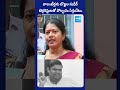 వాలంటీర్లు టెర్రరిస్టులా? | Woman Slams TDP Bojjala Sudheer Reddy | #volunteers #cmjagan #tdp  - 00:39 min - News - Video
