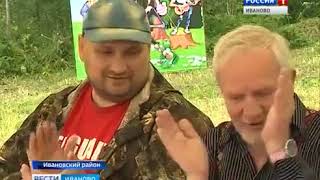 Фестиваль "Высоковская струна". Репортаж ИГТРК ￼