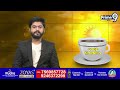 తెలంగాణాలో ప్రధాని మోడీ టూర్.. సీఎం రేవంత్ రెడ్డికి పీఎంవో ఆహ్వానం | Modi Tour In Telangana | Prime9  - 01:48 min - News - Video