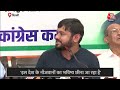 Kanhaiya Kumar LIVE: मनोज तिवारी से कन्हैया कुमार ने मांगा 10 साल का हिसाब | Lok Sabha Election 2024  - 01:08:46 min - News - Video